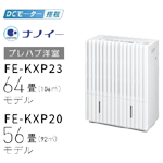 Panasonic パナソニック 加湿器 FE-KXP23 FE-KXP20
