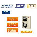 ダイキン工業　パッケージエアコン スゴ暖ZEAS スゴ暖ジアス